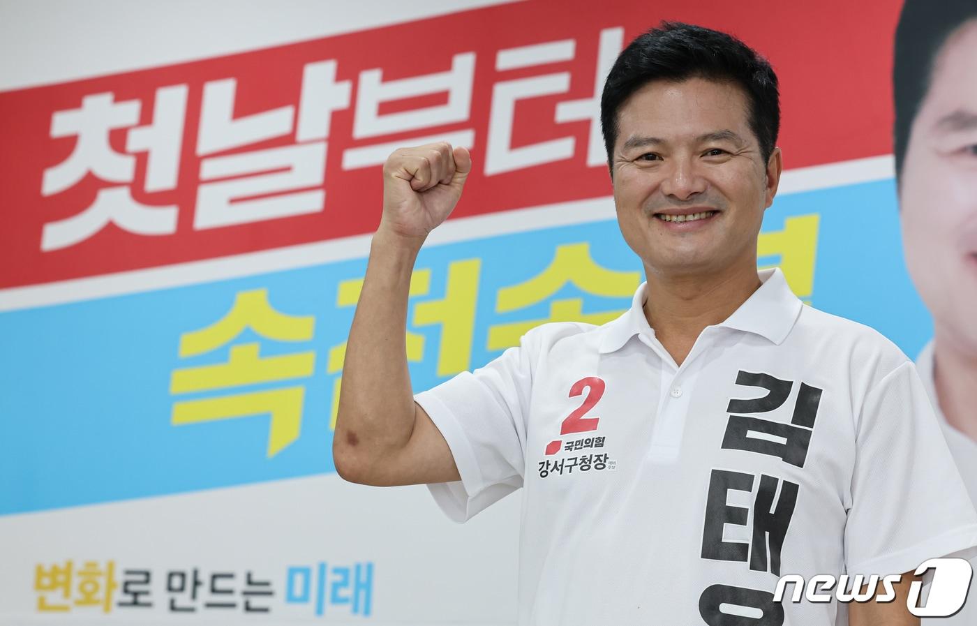 본문 이미지 - 김태우 국민의힘 강서구청장 보궐선거 후보가 21일 서울 강서구 김 후보 선거사무실에서 뉴스1과 인터뷰를 하고 있다. 2023.9.21/뉴스1 ⓒ News1 김도우 기자