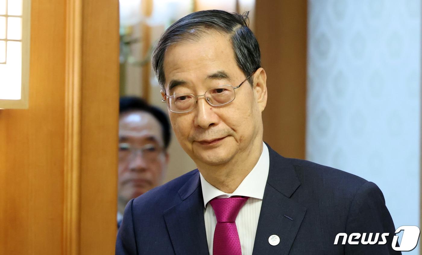 본문 이미지 - 한덕수 국무총리가 21일 오후 서울 종로구 세종대로 정부서울청사에서 열린 차관(급) 임명장 수여식에 참석하고 있다. 2023.9.21/뉴스1 ⓒ News1 김명섭 기자
