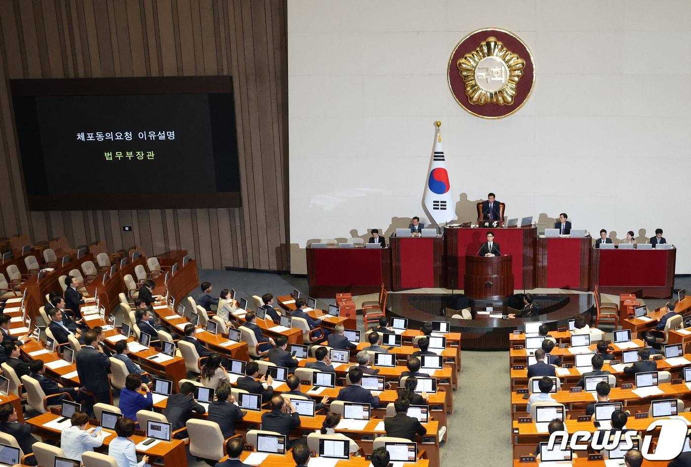 본문 이미지 - 한동훈 법무장관이 21일 오후 서울 여의도 국회에서 열린 제410회 국회(정기회) 제8차 본회의에서 국회의원(이재명) 체포동의안에 대한 체포동의요청 이유설명을 하고 있다. 2023.9.21/뉴스1 ⓒ News1 송원영 기자