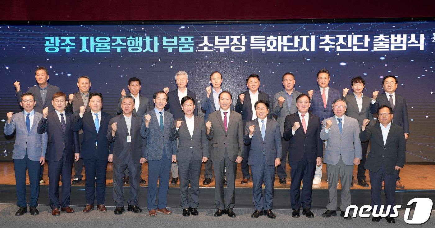 본문 이미지 - 강기정 광주시장이 21일 오전 시청 광주과학기술진흥원 국제회의장에서 열린 미래차 소·부·장 특화단지 추진단 출범식에 참석해 기념촬영을 하고 있다.(광주시 제공)2023.9.21/뉴스1