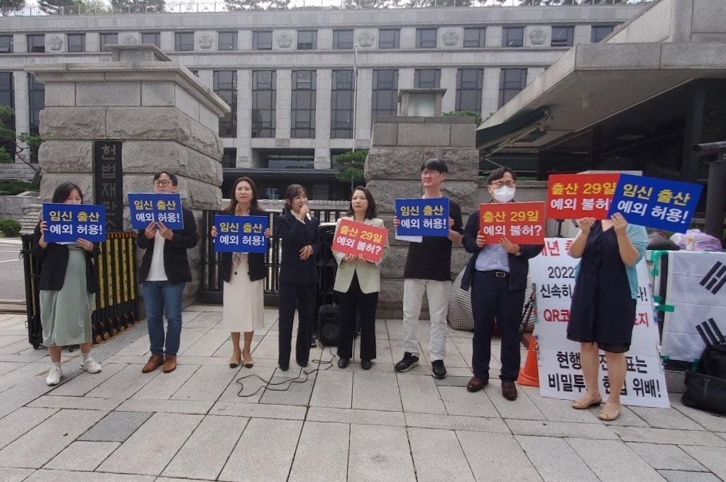본문 이미지 - 2023년 9월 21일 오후 2시 서울 종로구 헌법재판소 정문 앞에서 연두색 자켓을 입은 김누리씨가 '임신·출산 관련 변호사시험 헌법소원 및 항소제기' 관한 기자회견에 임하고 있다. 2023.9.21 (소송 당사자 측 제공)