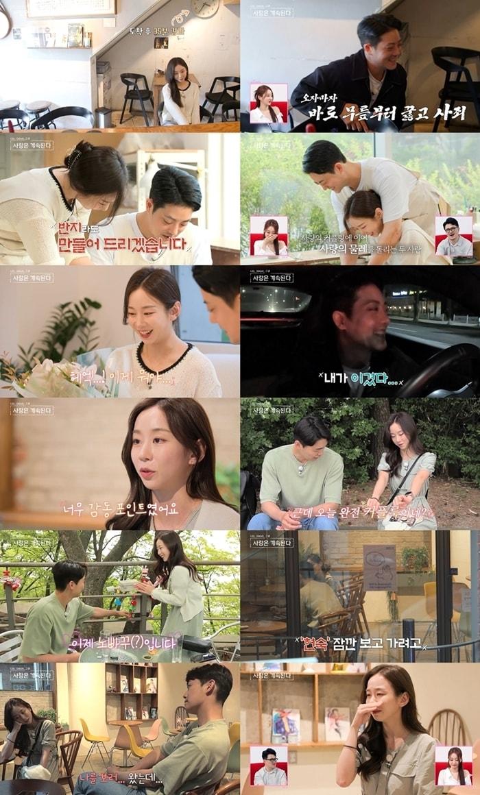 본문 이미지 - ENA, SBS플러스