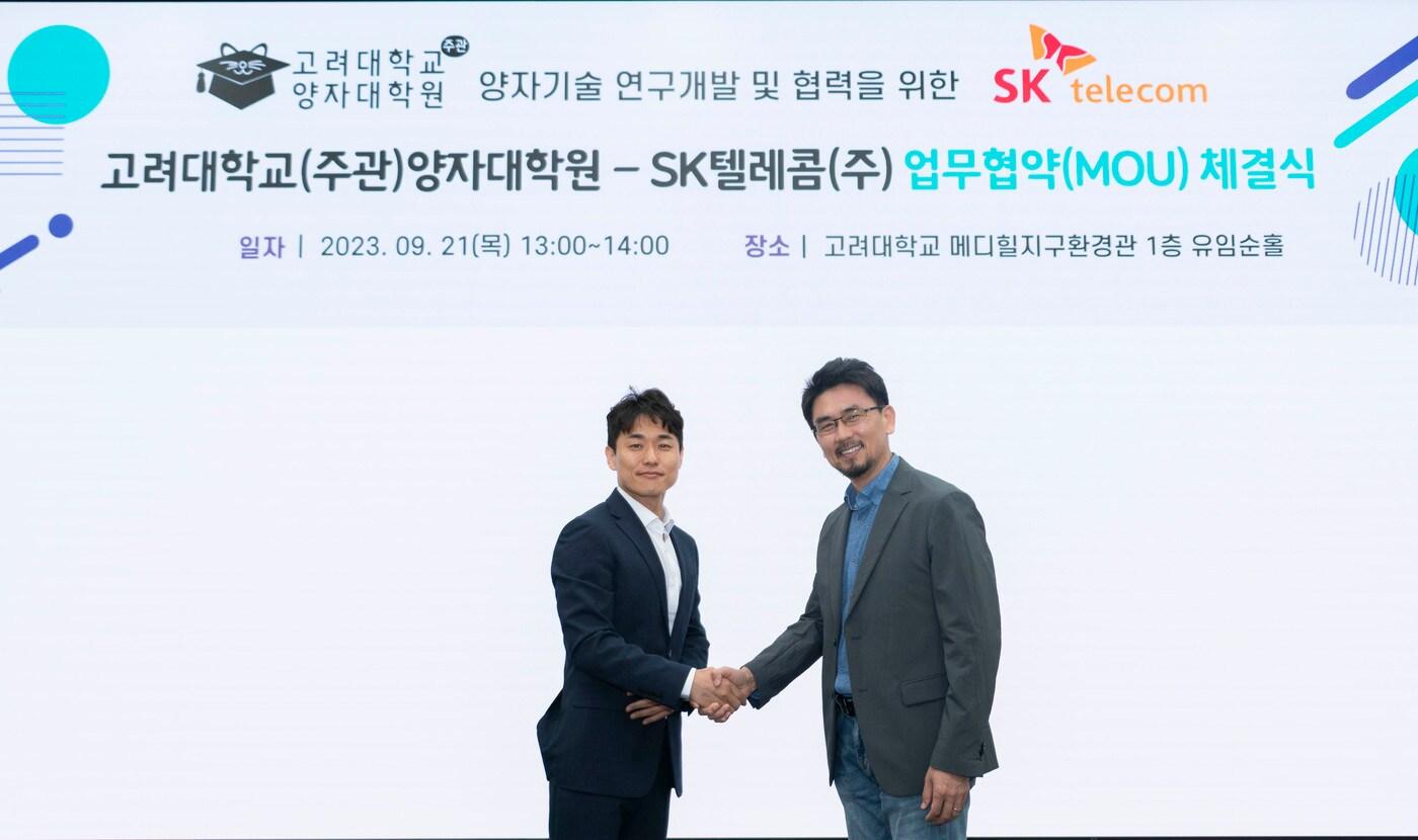 SK텔레콤은 양자 사피엔스 인재 양성센터과 양자기술 분야의 연구개발 및 교류를 위한 업무 협약을 체결했다고 22일 밝혔다. 손인혁 SK텔레콤 혁신사업담당(왼쪽)과 최만수 양자 사피엔스 인재 양성센터장. (SK텔레콤 제공)