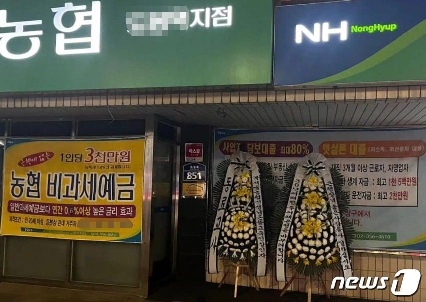 본문 이미지 - (SNS 갈무리)