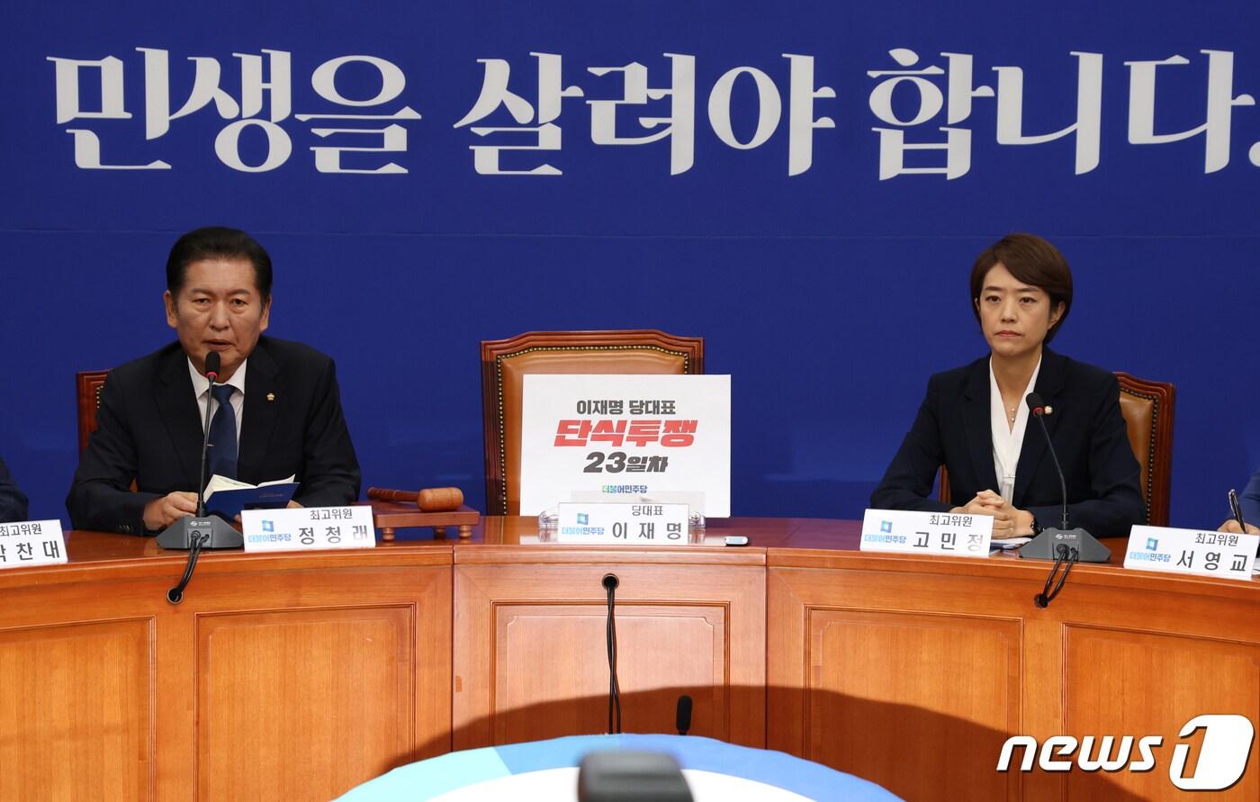 본문 이미지 - 정청래 더불어민주당 최고위원이 22일 서울 여의도 국회에서 열린 최고위원회의에서 발언을 하고 있다. 2023.9.22/뉴스1 ⓒ News1 송원영 기자