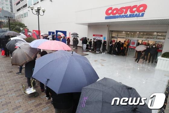 본문 이미지 - 대전 중구 오류동 코스트코 대전점. 2020.2.25/뉴스1 ⓒ News1 김기태 기자