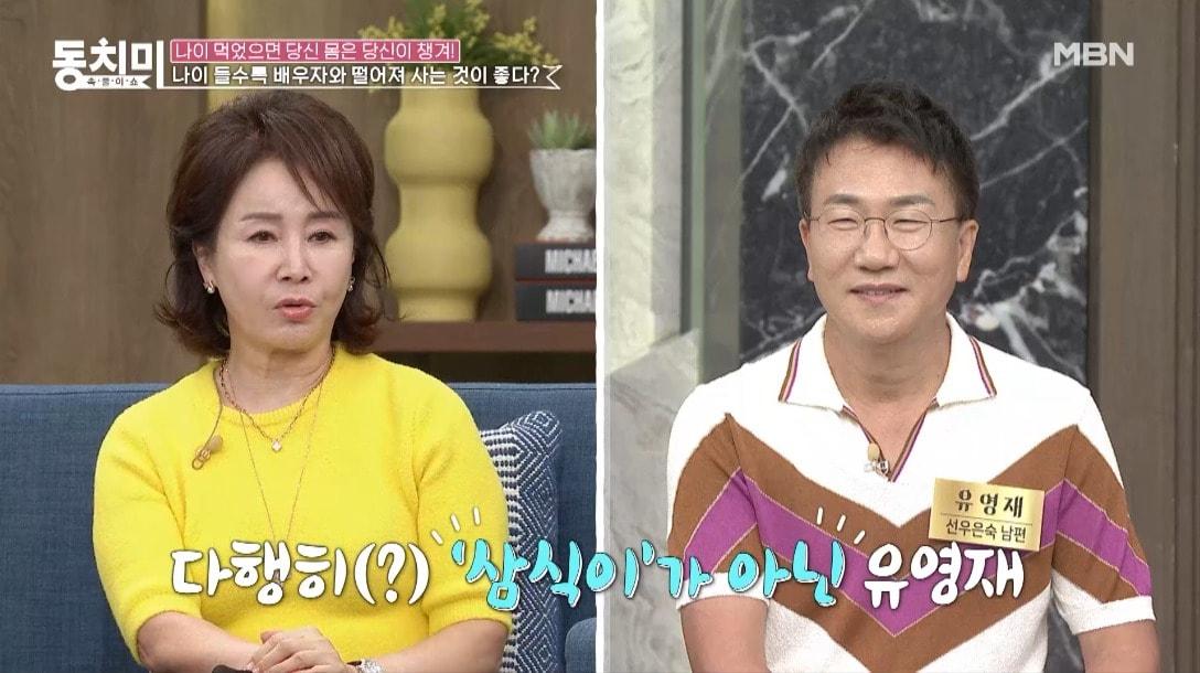 본문 이미지 - (속풀이쇼 동치미 갈무리)