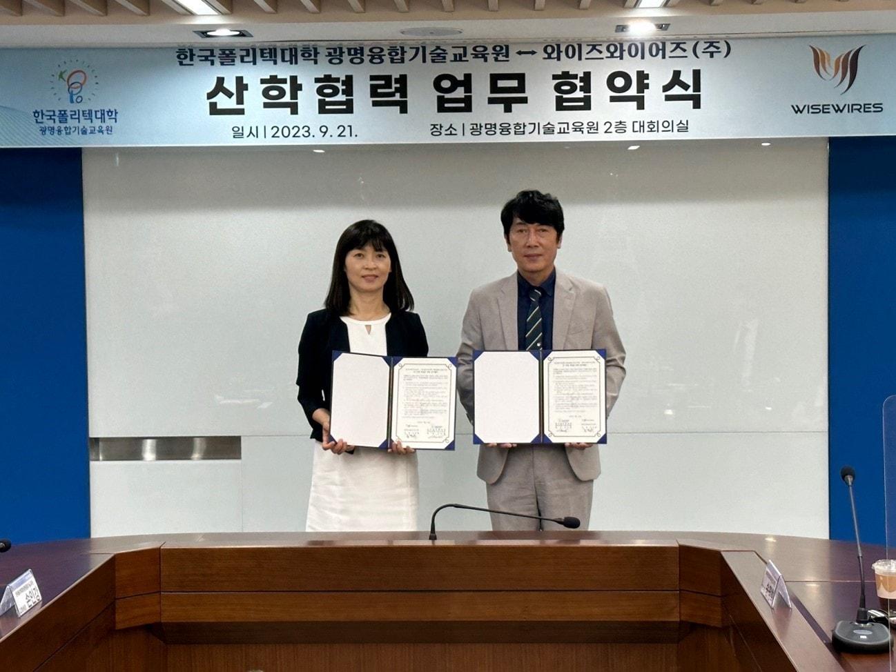 본문 이미지 - 사진제공=와이즈와이어즈