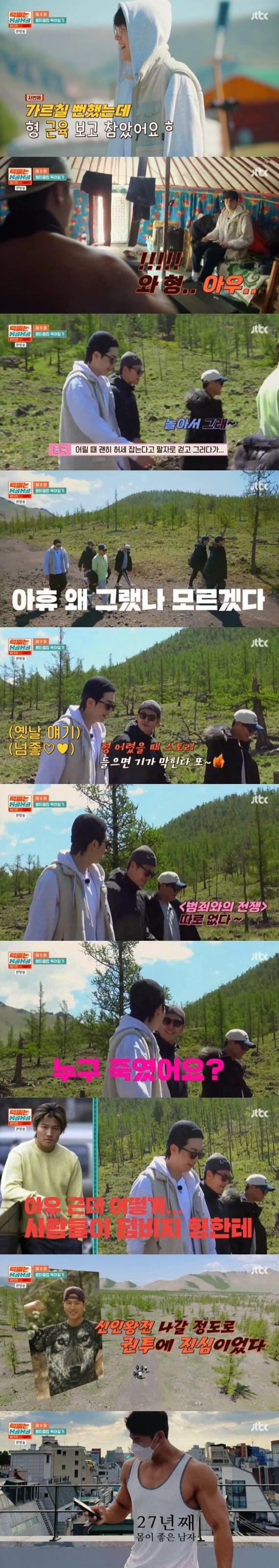 본문 이미지 - JTBC '택배는 몽골몽골' 캡처