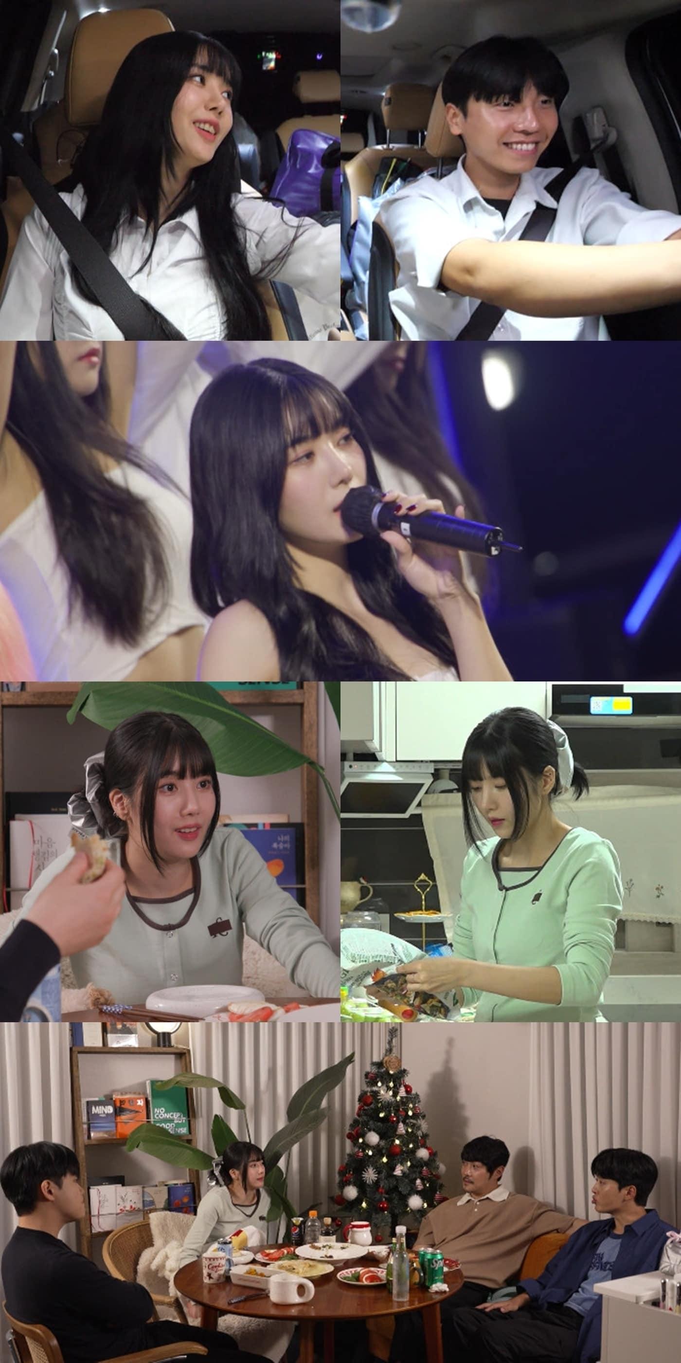 본문 이미지 - MBC '전지적 참견 시점'