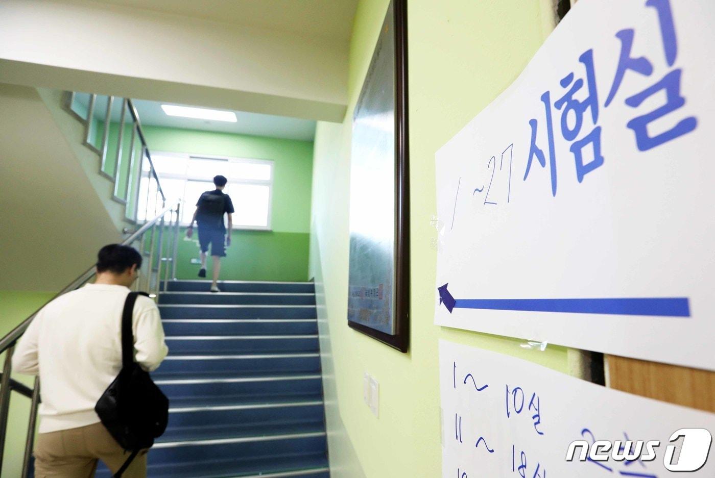 서울 서초구의 한 공무원 공개경쟁 채용 시험장으로 수험생들이 들어가고 있다. (인사혁신처 제공) 