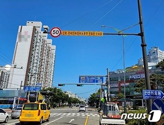 본문 이미지 - 전북경찰청은 최근 전주와 군산, 익산 등 도내 사거리 4곳에 후면 번호판 단속 카메라 4대를 설치했다고 23일 밝혔다.(전북경찰청 제공)2023.9.23/뉴스1