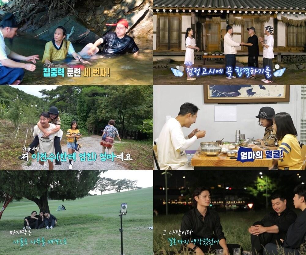 본문 이미지 - 살림남