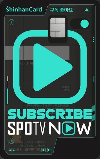 본문 이미지 - (신한카드 제공)