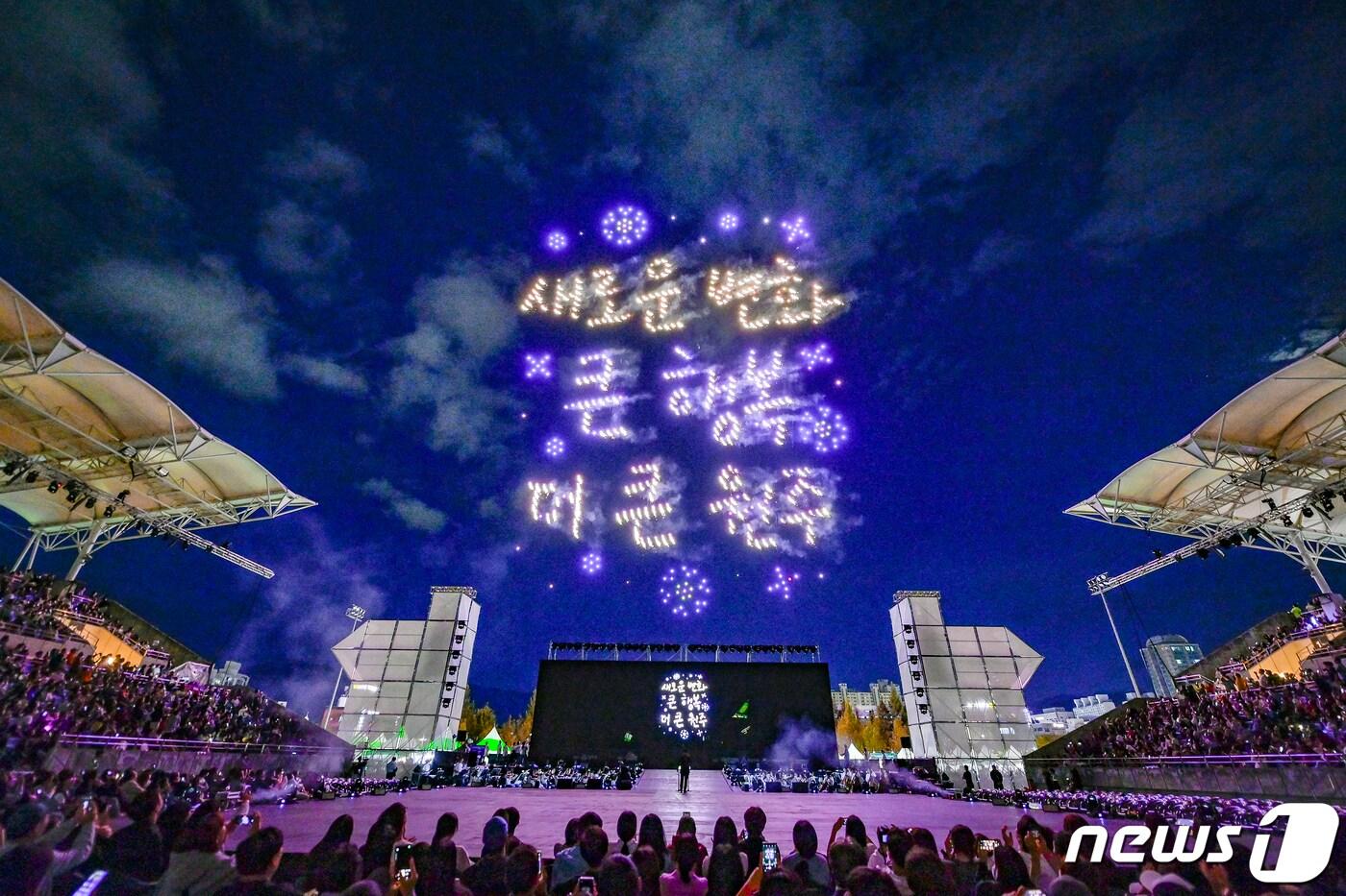 본문 이미지 - 2023 원주 댄싱카니발.(원주문화재단 제공)