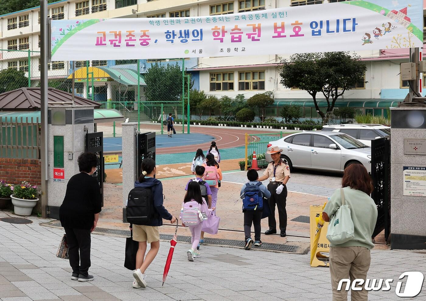 ‘교육감 의견 제출’ 제도가 시행된 25일 오전 서울의 한 초등학교로 학생들이 등교하고 있다.&#40;사진은 기사 내용과 무관함&#41; 2023.9.25/뉴스1 ⓒ News1 김진환 기자