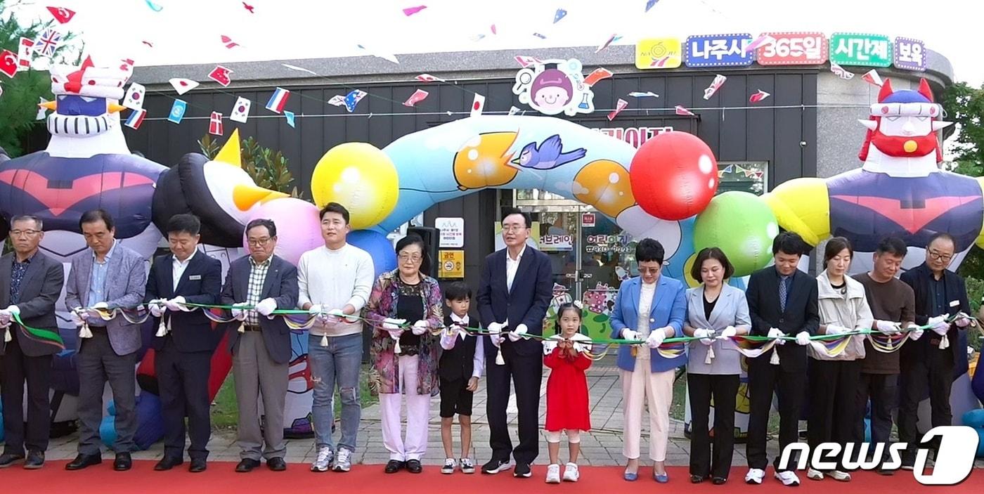 본문 이미지 - 1년 365일 운영하는 시간제 보육실이 전남 나주에 문을 열었다. ⓒ News1