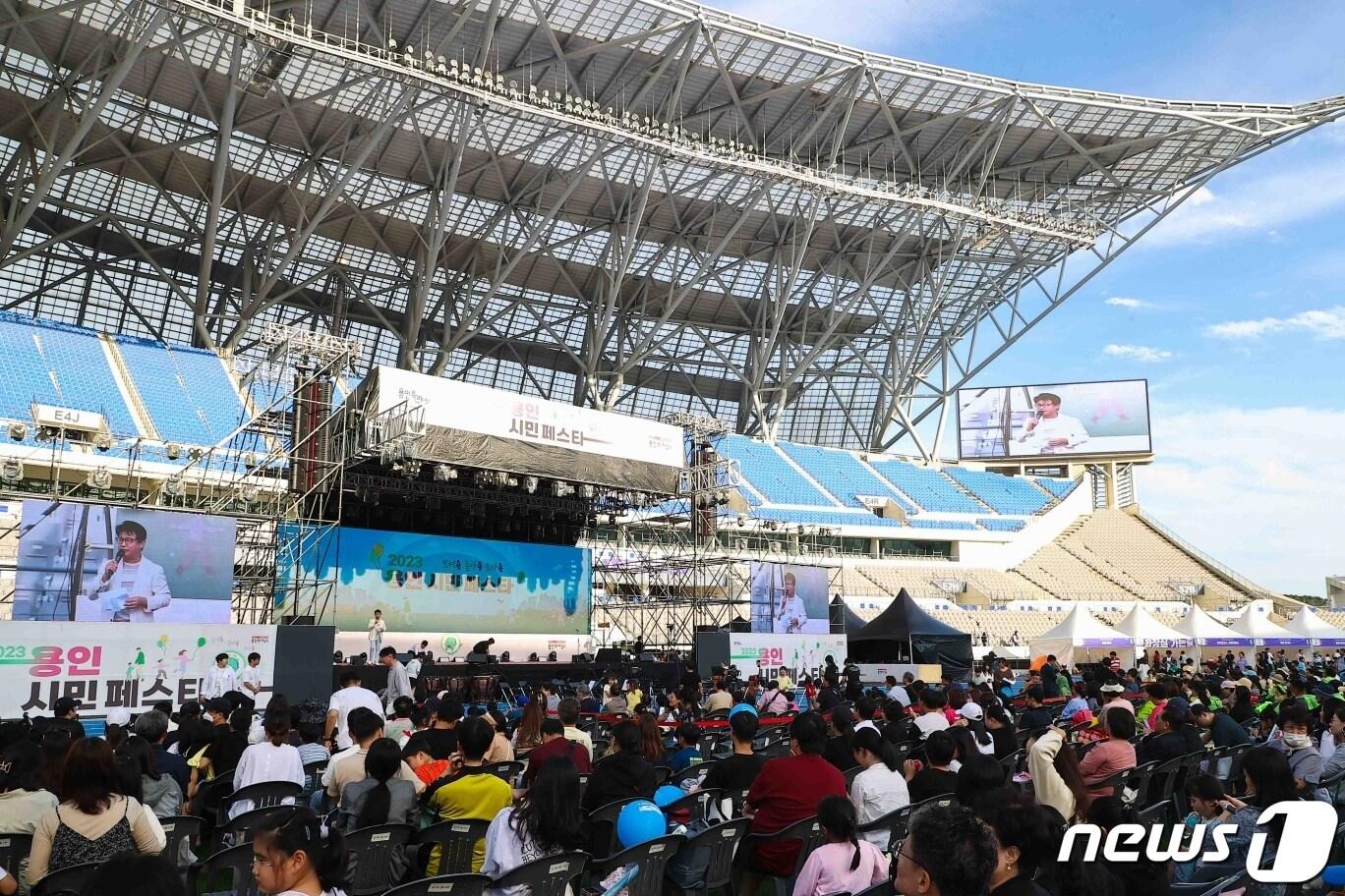 본문 이미지 - 23일 미르스타디움에서 열린 '제28회 용인시민의 날' 행사 때 모습.(용인시 제공)