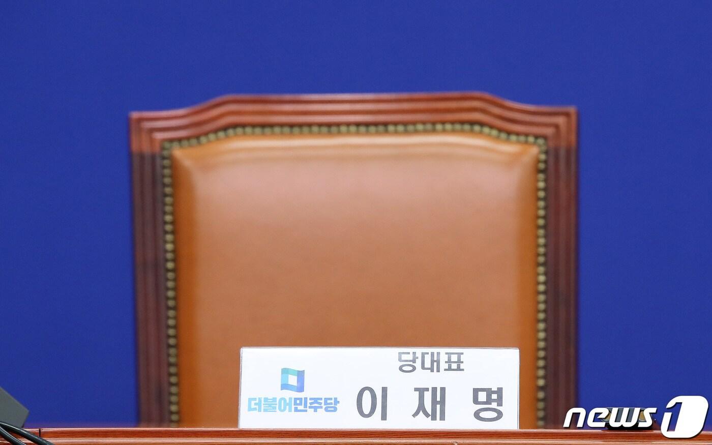 본문 이미지 - 25일 오전 서울 여의도 국회에서 열린 더불어민주당 최고위원회의에서 이재명 대표의 자리가 비어 있다. 2023.9.25/뉴스1 ⓒ News1 임세영 기자