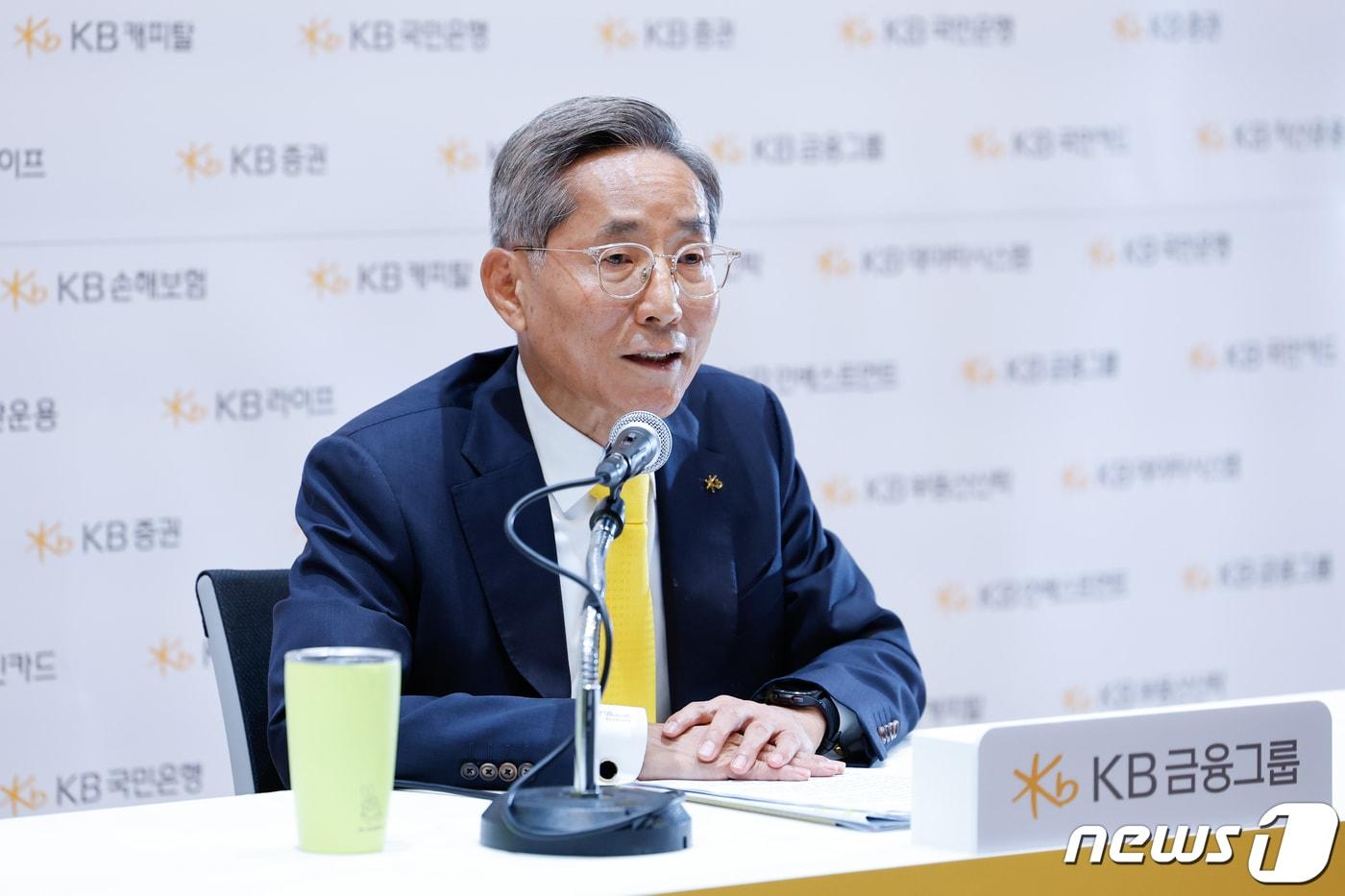 본문 이미지 - 윤종규 KB금융지주 회장. 2023.9.25/뉴스1 ⓒ News1 안은나 기자
