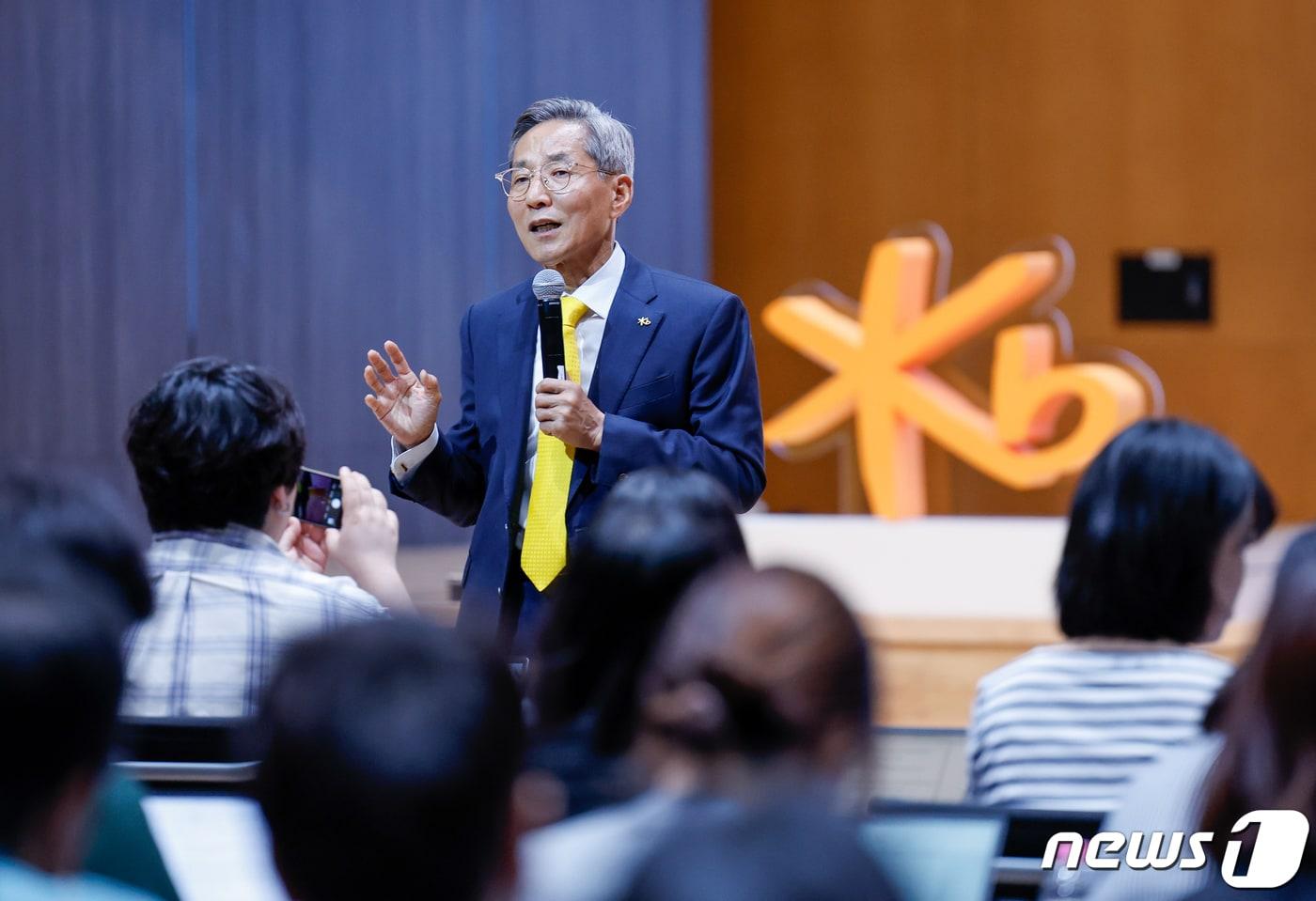본문 이미지 - 윤종규 KB금융지주 회장. 2023.9.25/뉴스1 ⓒ News1 안은나 기자