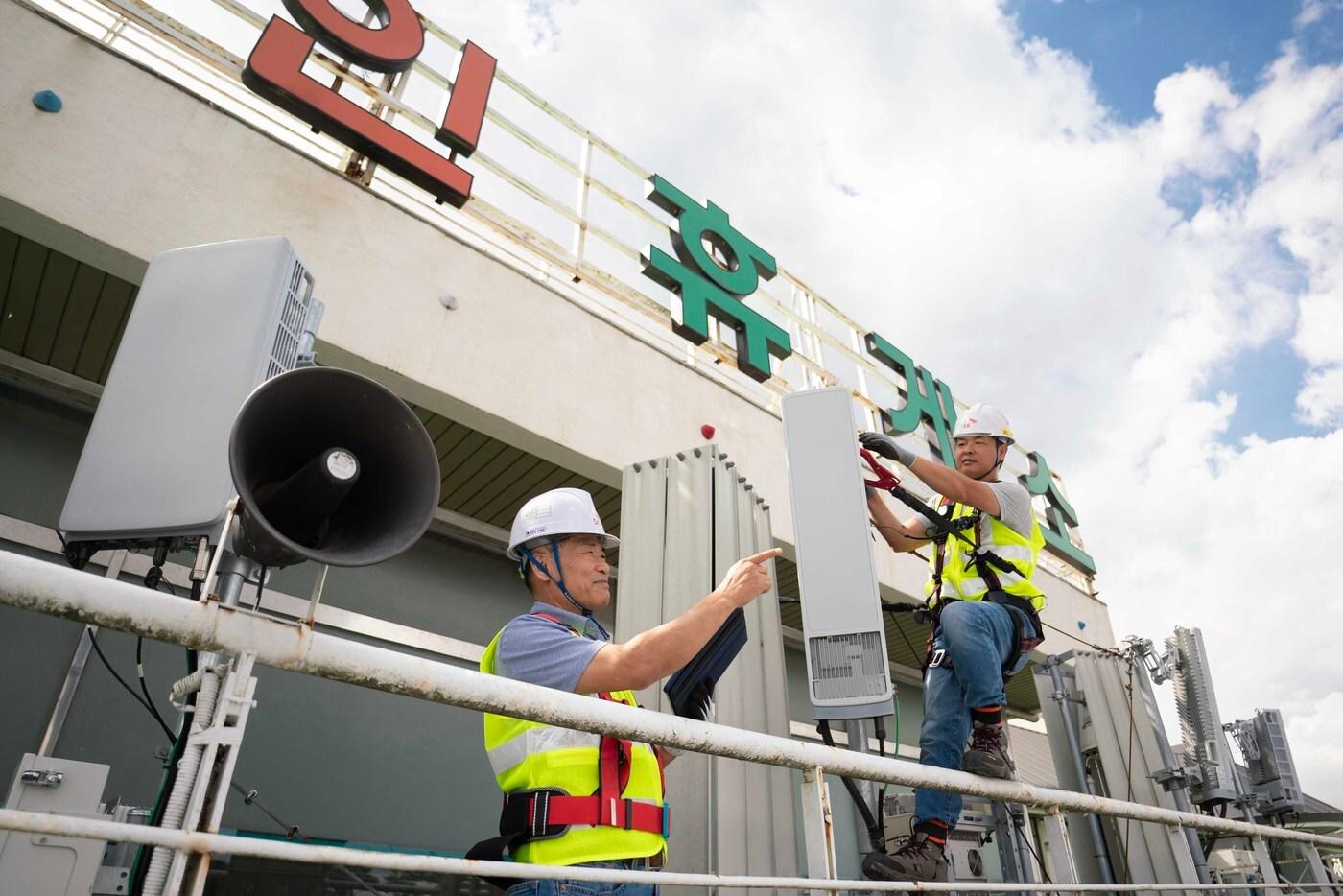 (SK텔레콤 제공) 