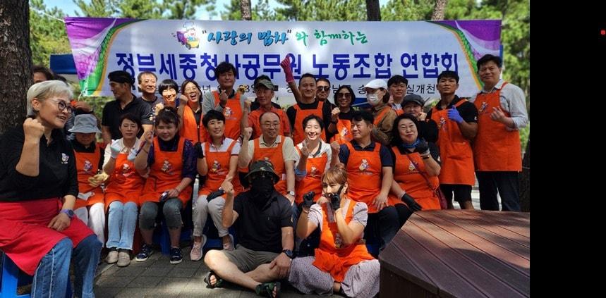 본문 이미지 - 정부세종청사공무원노동조합연합회가 포항에서 사랑의밥차 봉사활동 후 기념촬영을 하고 있다.(세종청사공무원노동조합연합회 제공)