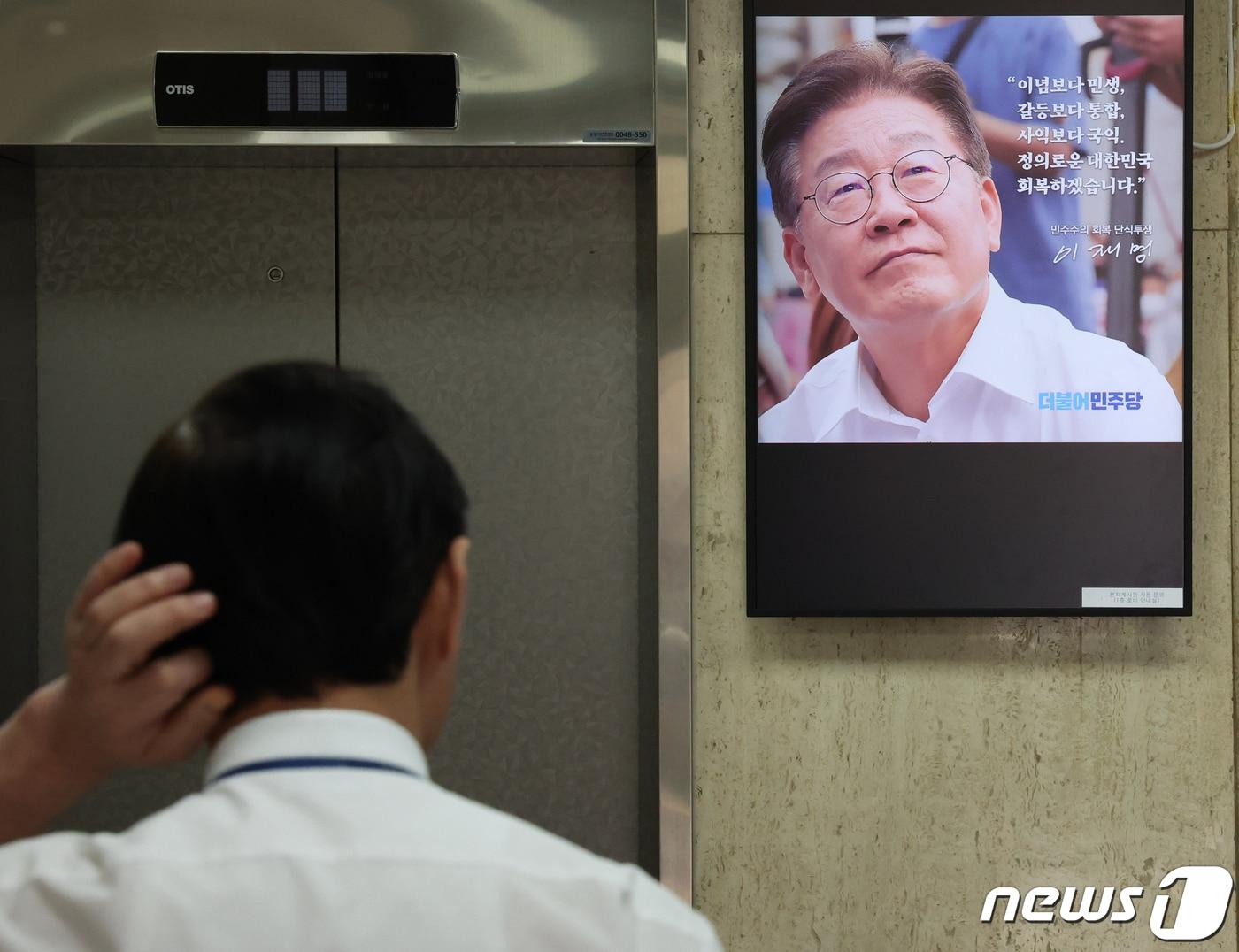 본문 이미지 - 뉴스1 ⓒ News1 송원영 기자