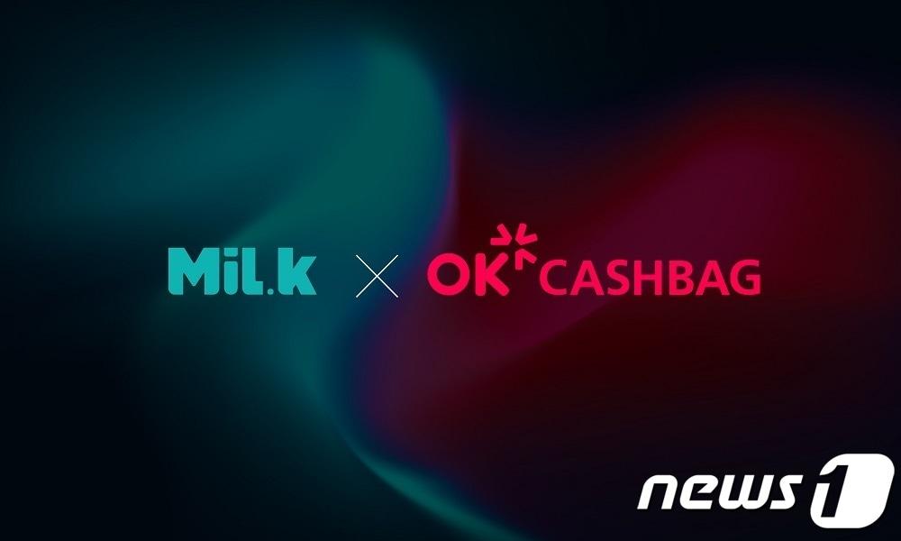 본문 이미지 - 밀크파트너스 제공.