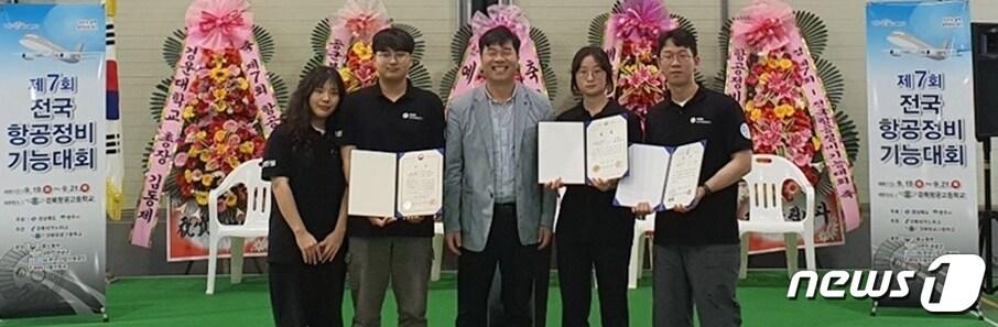본문 이미지 - 전국항공정비기능대회개인전과 단체전 대상 수상한 구미대 항공정비학부 학생들이 지도교수와 기념사진을 찍고 있다. (구미대 제공) 2023.9.25/뉴스1