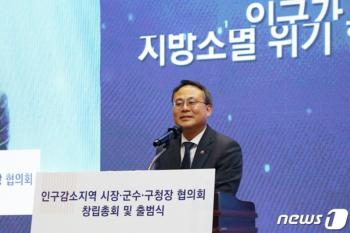 고기동 행정안전부 차관. (행정안전부 제공) 