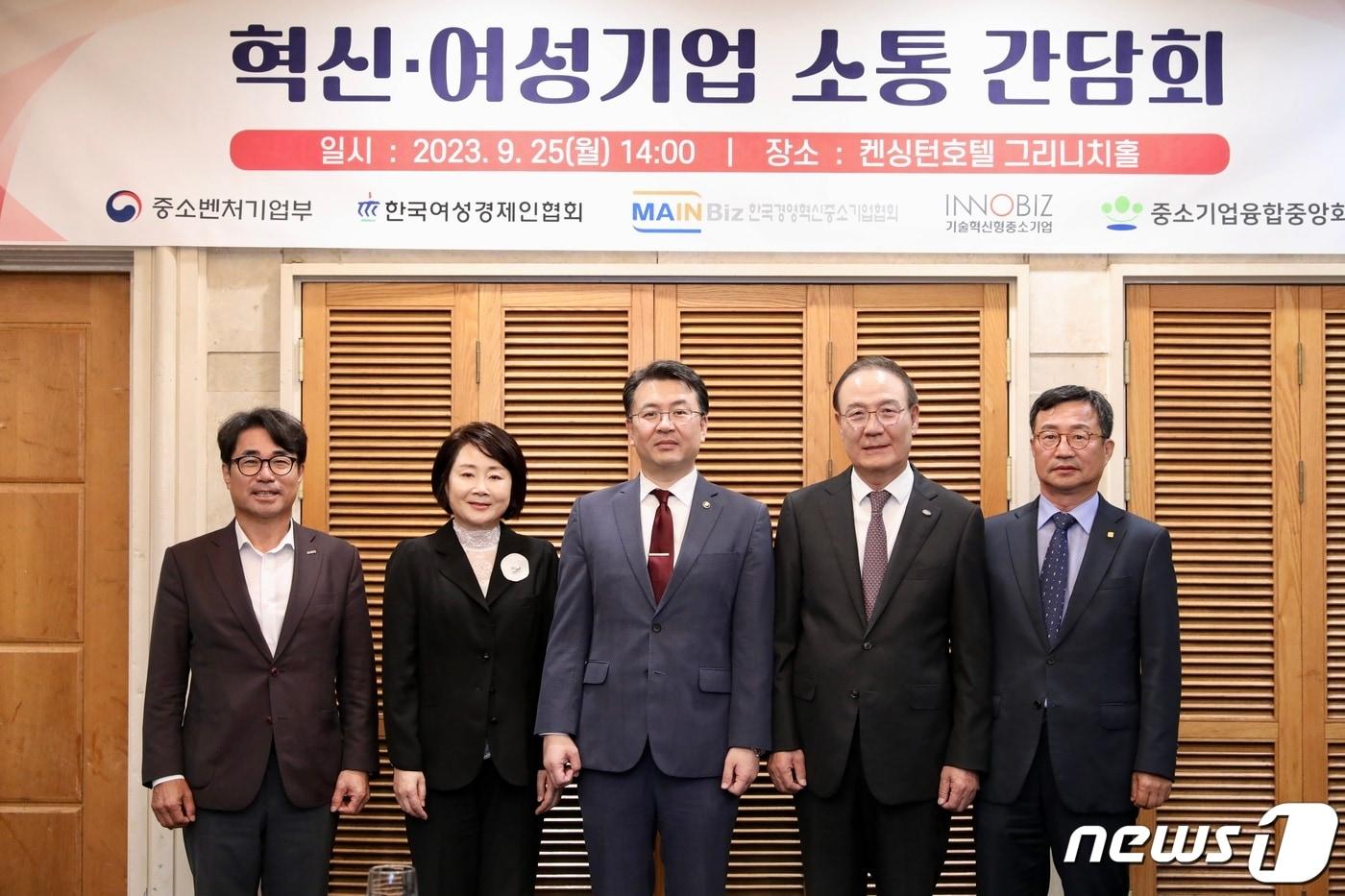 본문 이미지 - 오기웅 중소벤처기업부 차관이 25일 서울 여의도 켄싱턴호텔에서 진행된 '혁신·여성기업 소통 간담회'에서 참석자들과 기념 촬영을 하고 있다. 왼쪽부터 임병훈 중소기업기술혁신협회장, 김금자 한국여성경제인협회 특별부회장, 오기웅 중기부 차관, 석용찬 한국경영혁신중소기업협회장, 최봉규 중소기업융합중앙회장(중소벤처기업부 제공)
