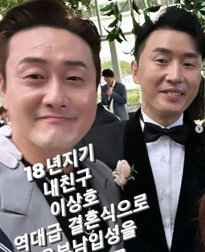 본문 이미지 - 김원효 인스타그램