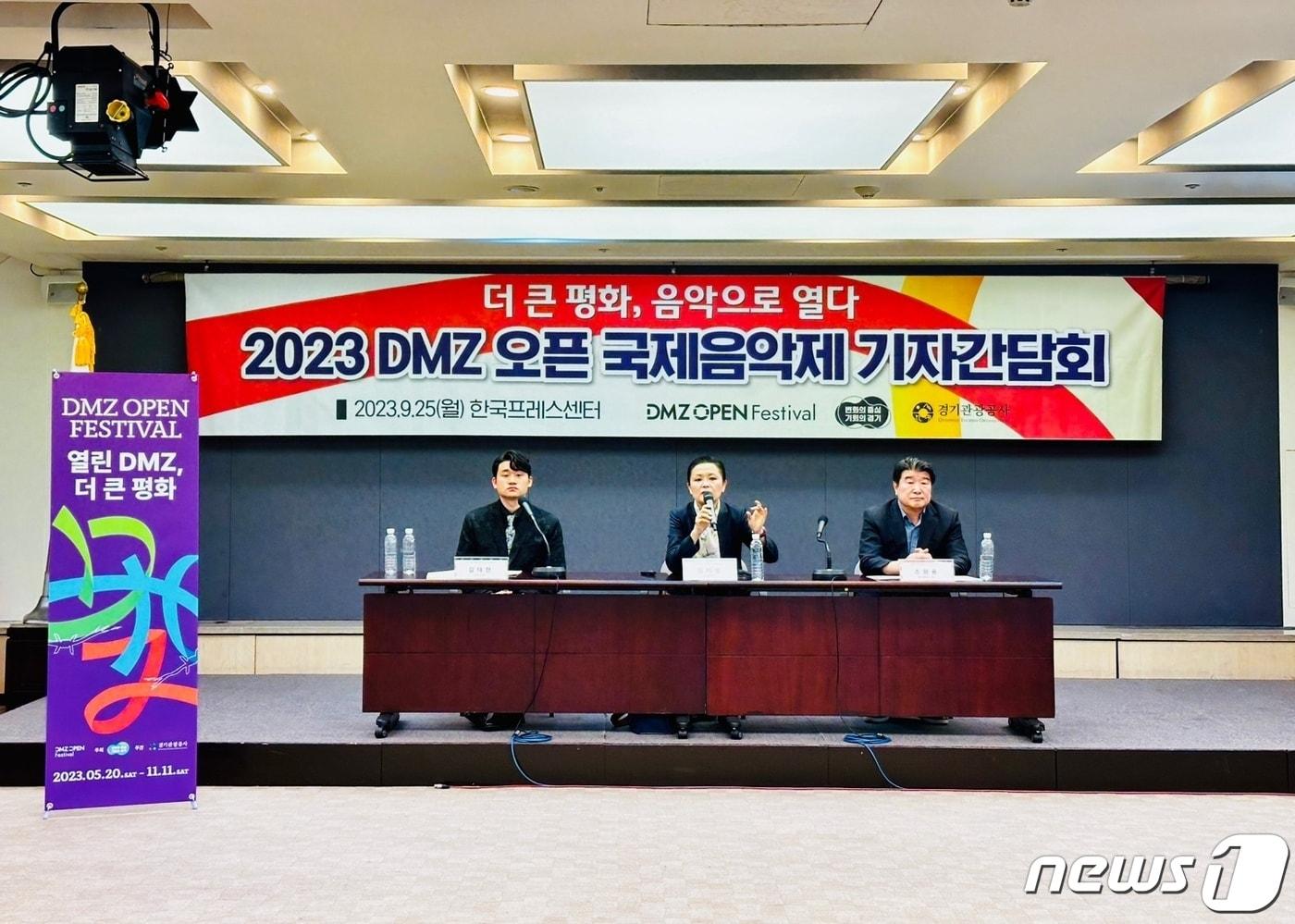 본문 이미지 - DMZ 오픈 국제음악제