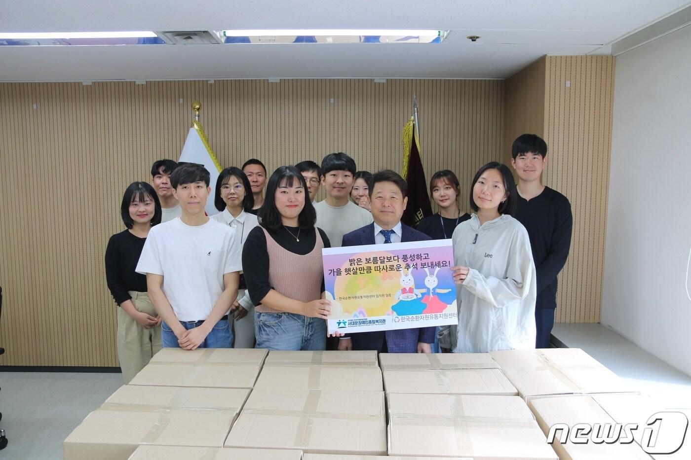 한국순환자원유통지원센터 추석맞이 사회공헌활동 실시