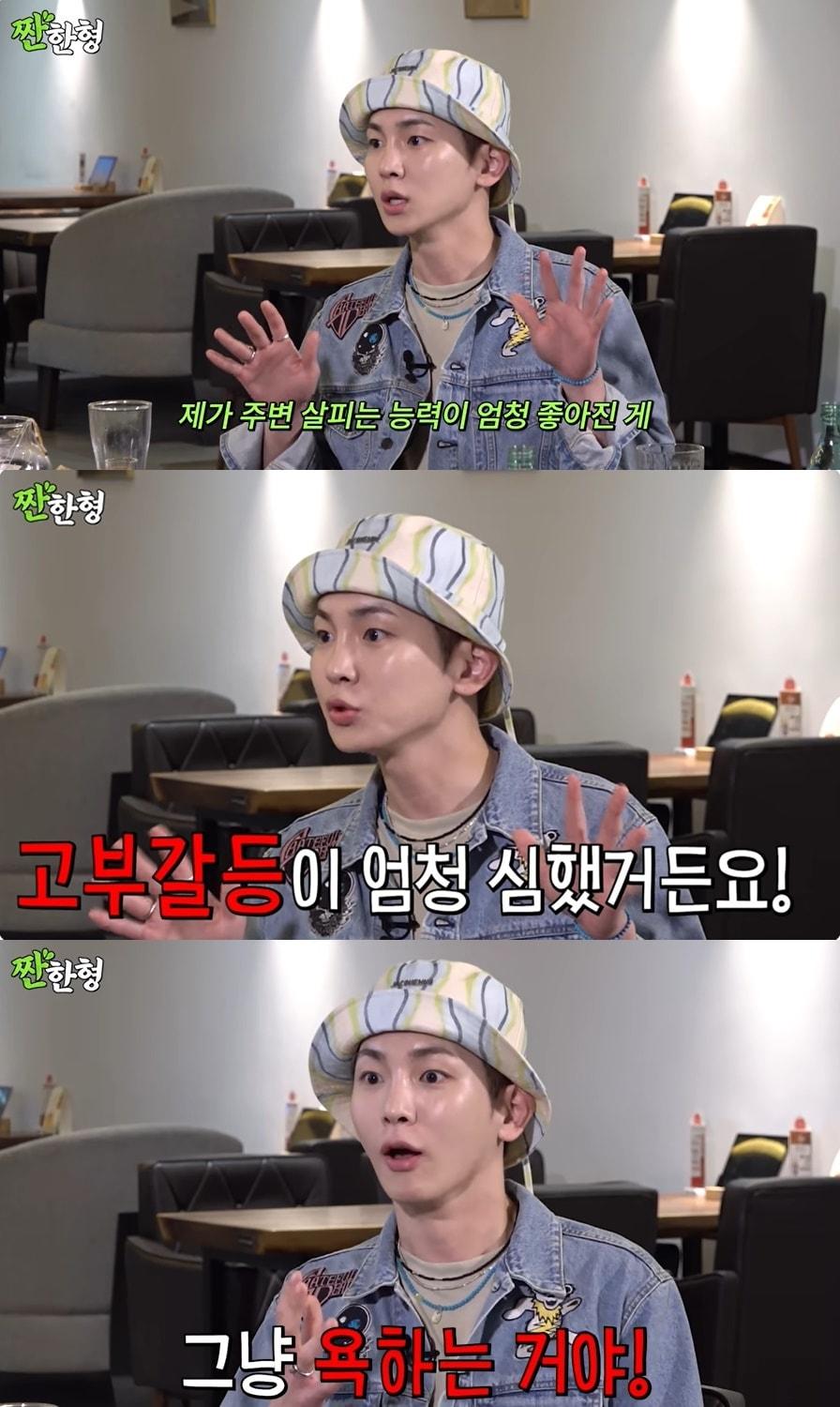 본문 이미지 - (유튜브 채널 '짠한형 신동엽' 갈무리)