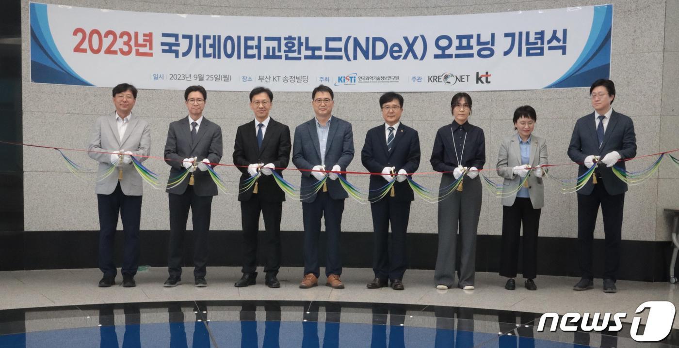 본문 이미지 - 이혁로 KISTI 과학기술디지털융합본부장(왼쪽 다섯 번째)와 KT 김준호 공공‧금융고객본부장(왼쪽 세 번째) 등이 국가데이터교환노드(NDex) 오프닝 기념식에서 기념촬영을 하고 있다.(KISTI 제공)/뉴스1
