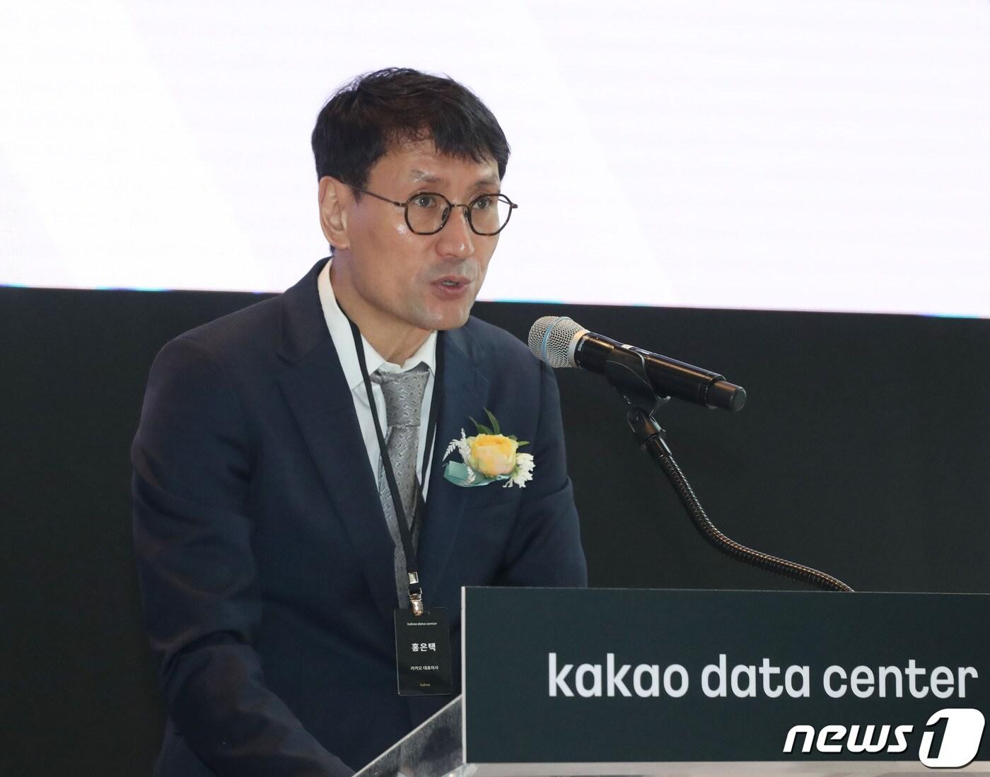본문 이미지 - 홍은택 카카오 대표이사. 2023.9.26/뉴스1 ⓒ News1 김영운 기자