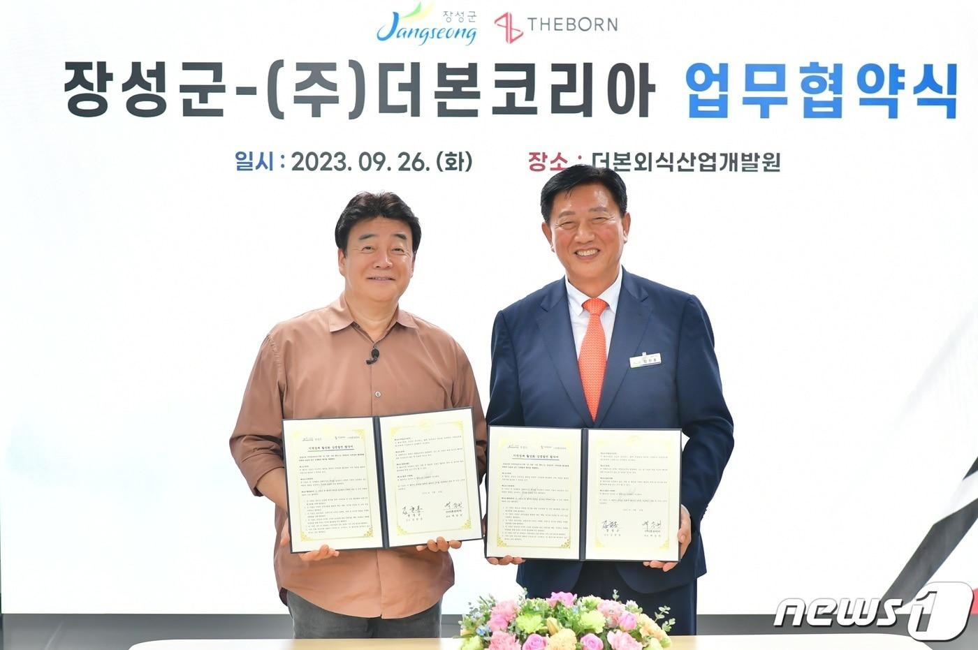김한종 전남 장성군수&#40;오른쪽&#41;가 백종원 더본코리아 대표와 지역상권 활성화를 위한 업무협약을 체결하고 기념촬영을 하고 있다.&#40;장성군 제공&#41;2023.9.26./뉴스1