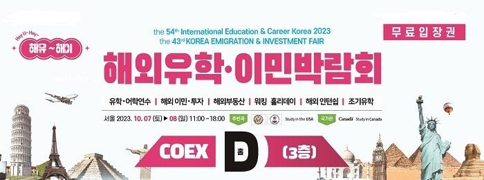 본문 이미지 - 사진제공 = 한국전람