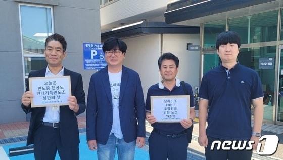 본문 이미지 - 강원 원주시청 공무원노동조합(원공노)이 최근 전국공무원노동조합 탈퇴와 관련된 항소심 재판에서 승소한 가운데, 서울고법 춘천재판부에서 원공노 관계자들과 응원차 방문한 안동시청 공무원노동조합 관계자들이 기념사진을 촬영하고 있다. (뉴스1 DB)