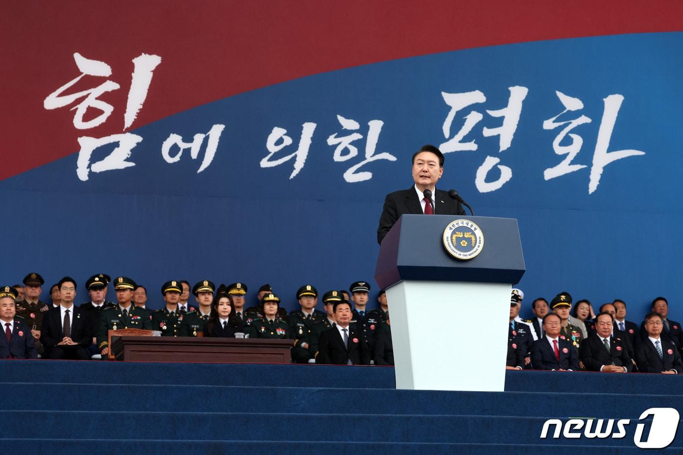 본문 이미지 - 윤석열 대통령이 26일 경기도 성남 서울공항에서 열린 건군 제75주년 국군의 날 기념식에서 기념사를 하고 있다. (대통령실 제공) 2023.9.26/뉴스1 ⓒ News1 오대일 기자