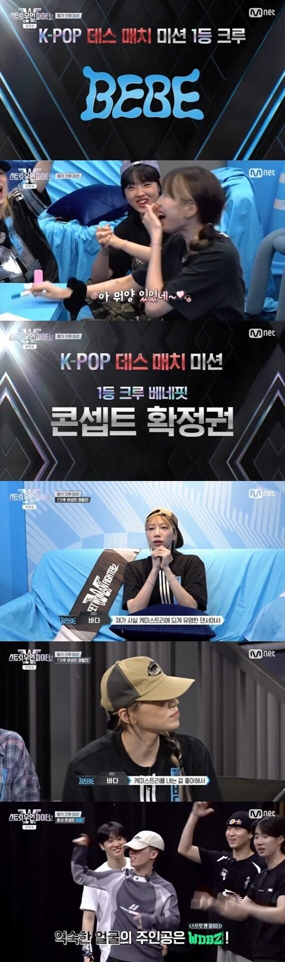 본문 이미지 - Mnet '스트릿 우먼 파이터2' 캡처