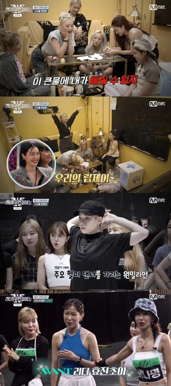 본문 이미지 - Mnet '스트릿 우먼 파이터2' 캡처