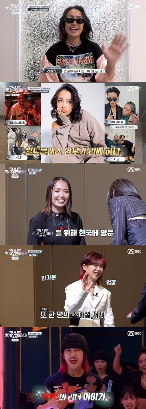 본문 이미지 - Mnet '스트릿 우먼 파이터2' 캡처