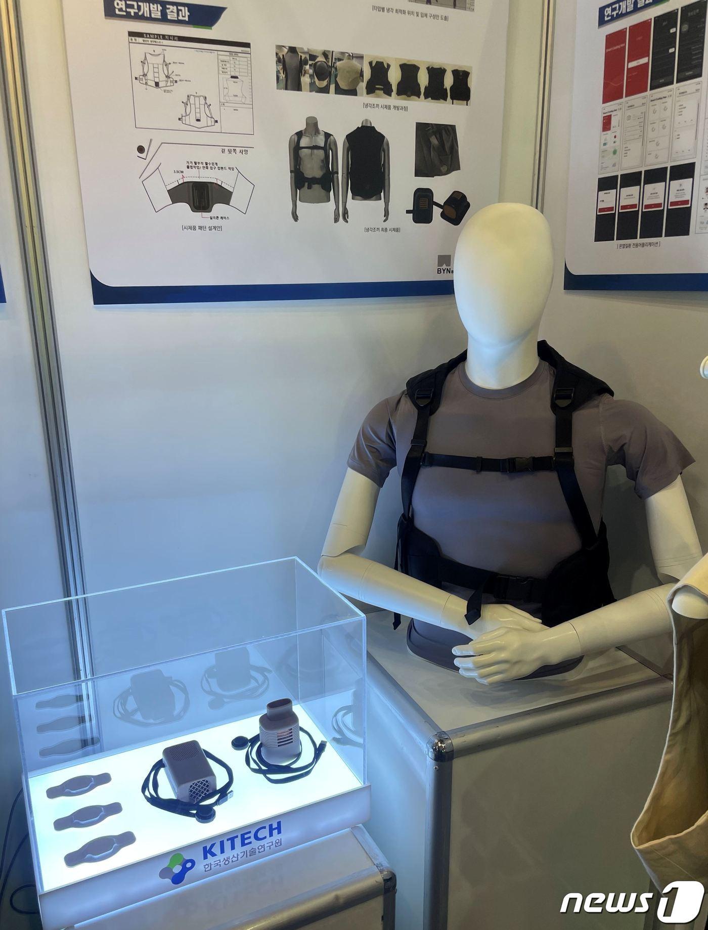 본문 이미지 - '2023 대한민국 안전산업박람회' 참가 사진.(BYN블랙야크그룹제공)