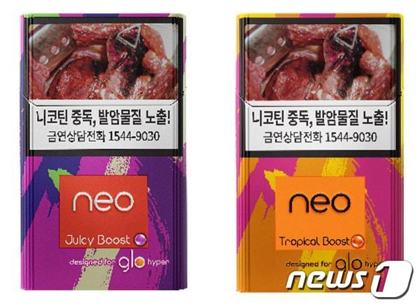 본문 이미지 - '네오 쥬시 부스트'와 '네오 트로피컬 부스트'.(BAT로스만스 제공)