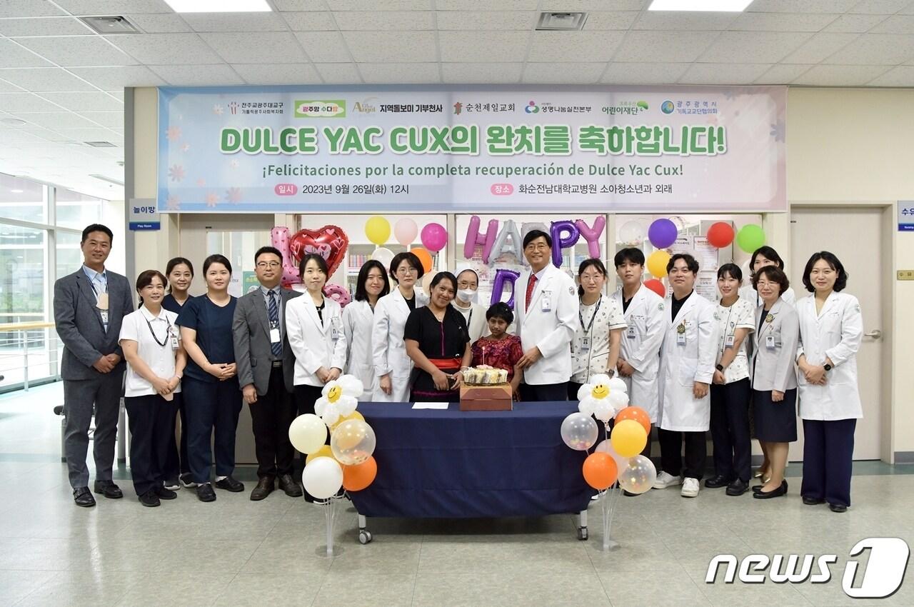 본문 이미지 - 화순전남대학교병원 소아청소년과 외래에서 26일 둘세 완치 기원 및 환송회 행사가 열리고 있다.(화순전남대병원 제공) 2023.9.27/뉴스1