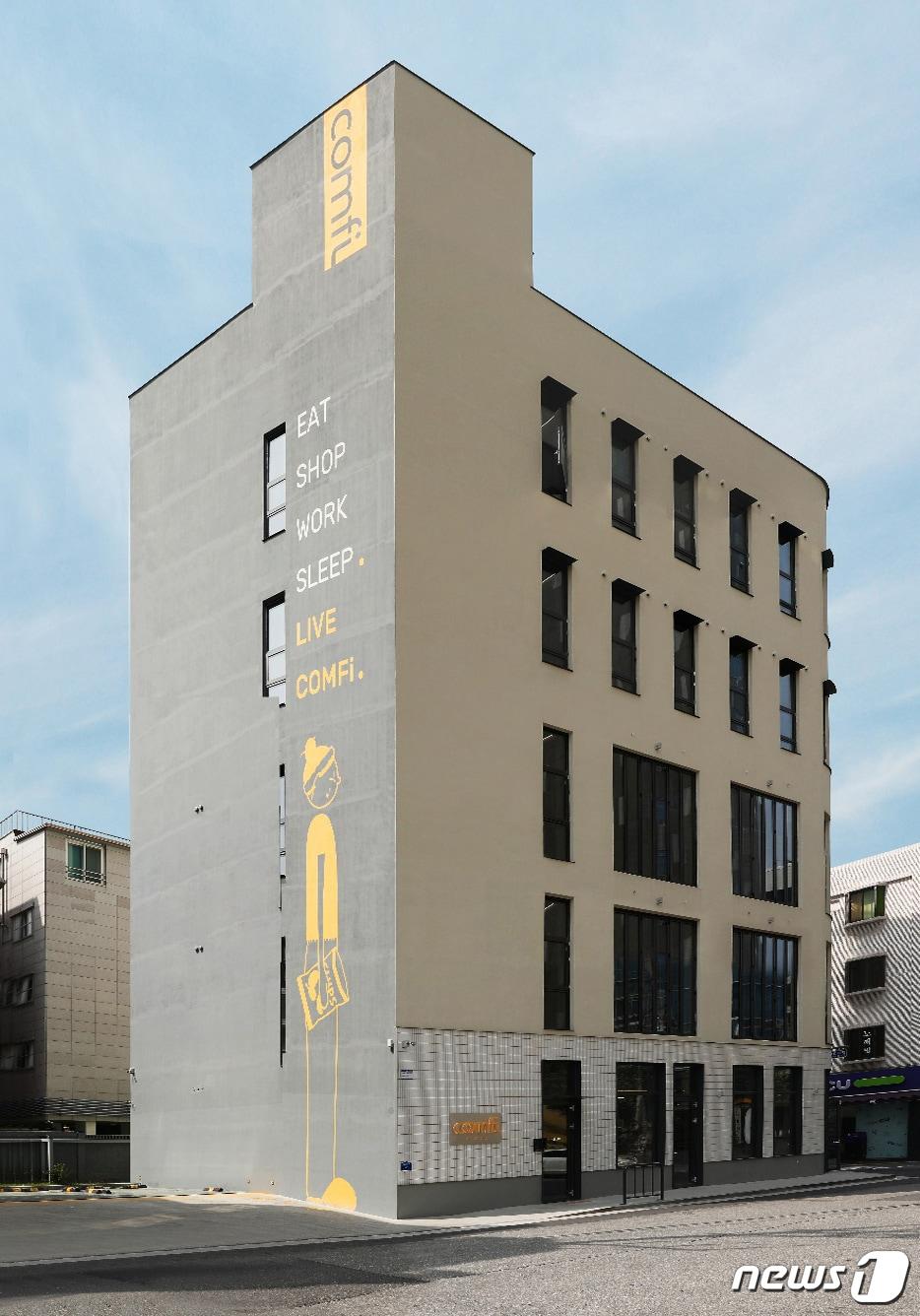 본문 이미지 - 코리빙하우스 Comfi의 외관. 사진제공=코리빙 하우스