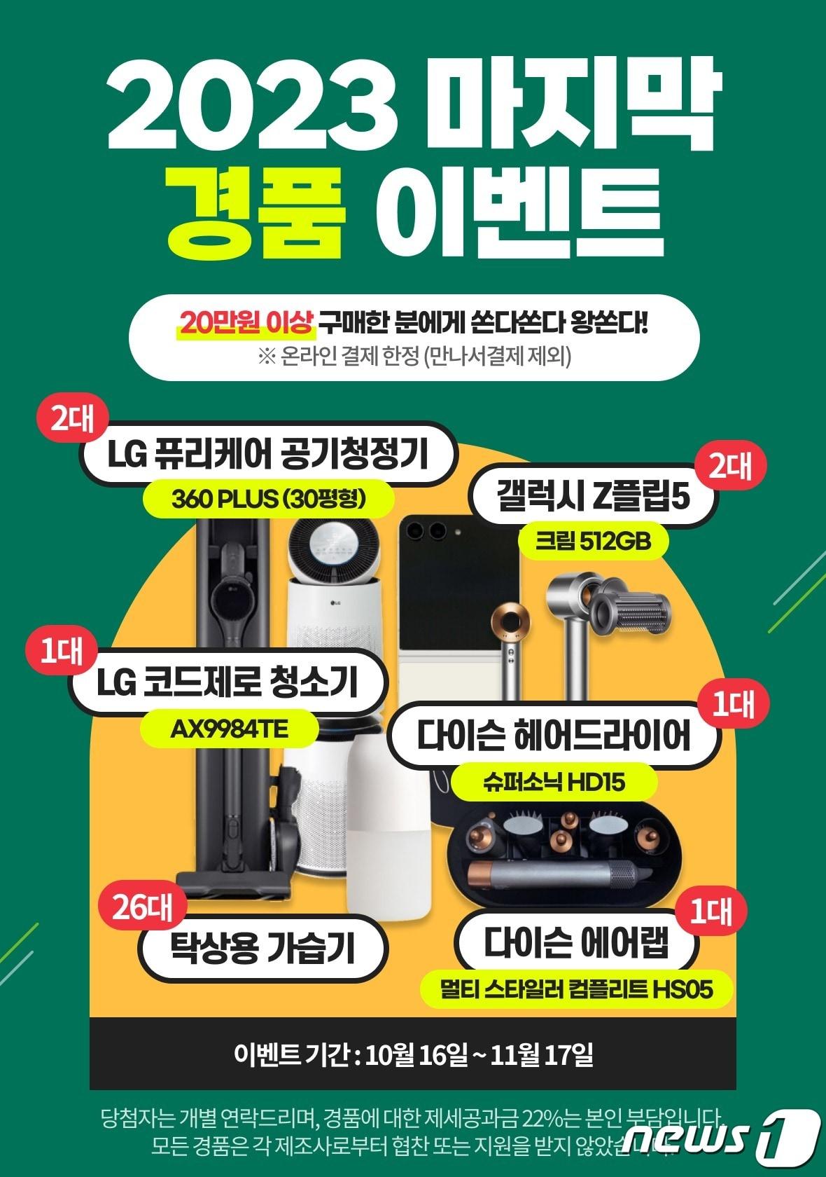 본문 이미지 -  